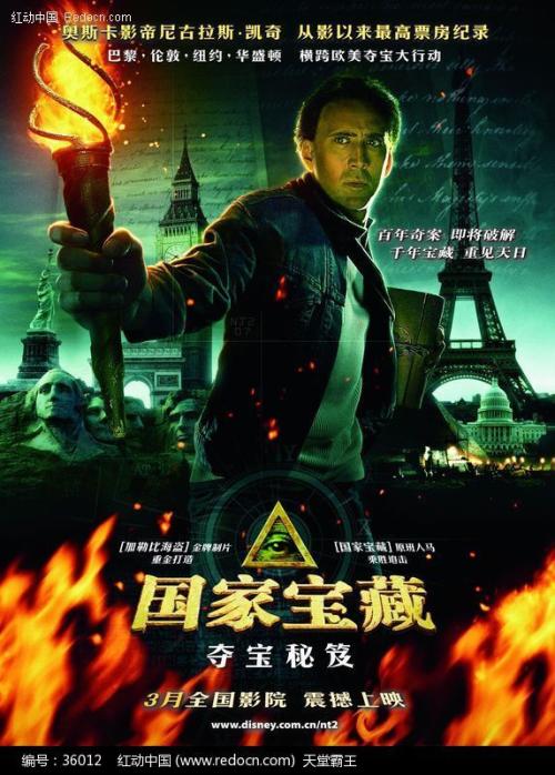 不动产证分商用